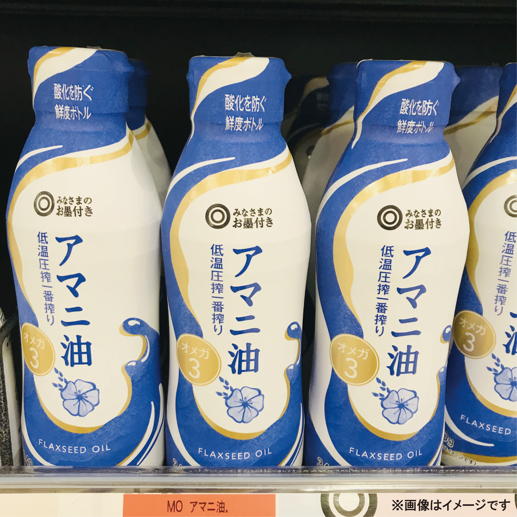 西友 SEIYU on X: 