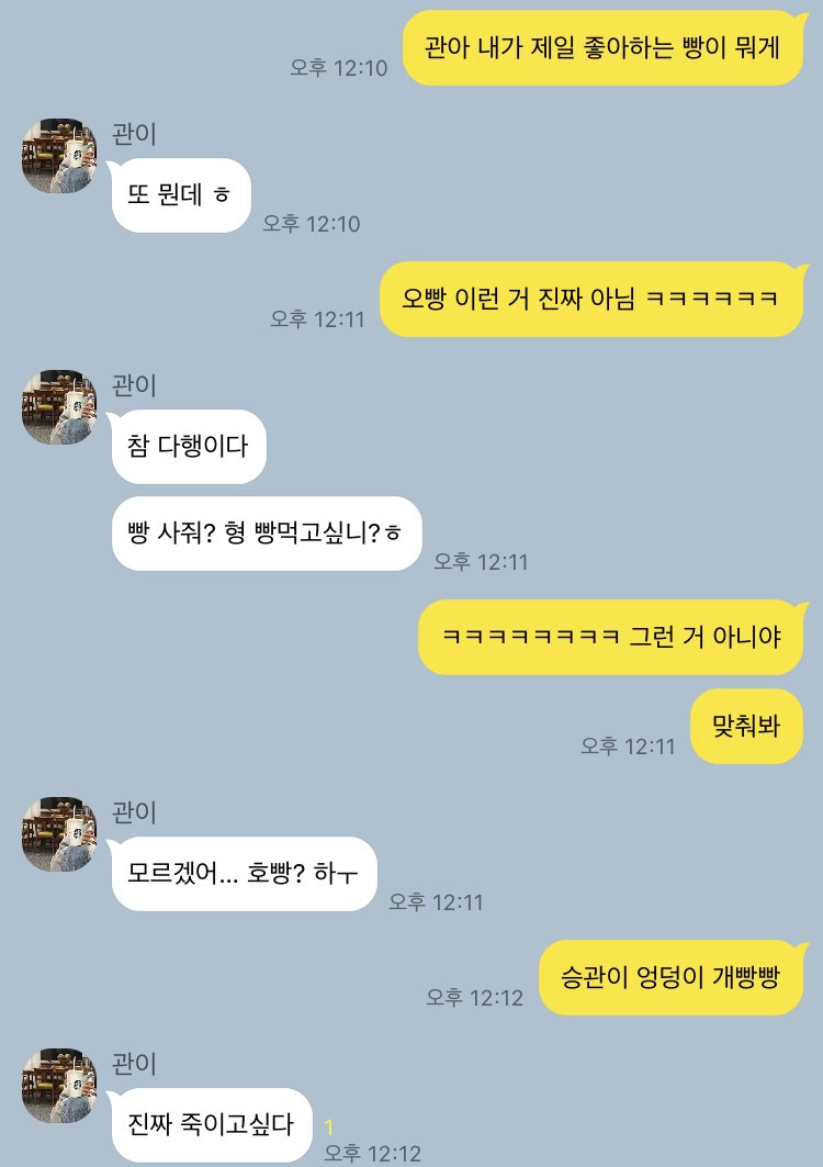 부홋 카피페 tweet media