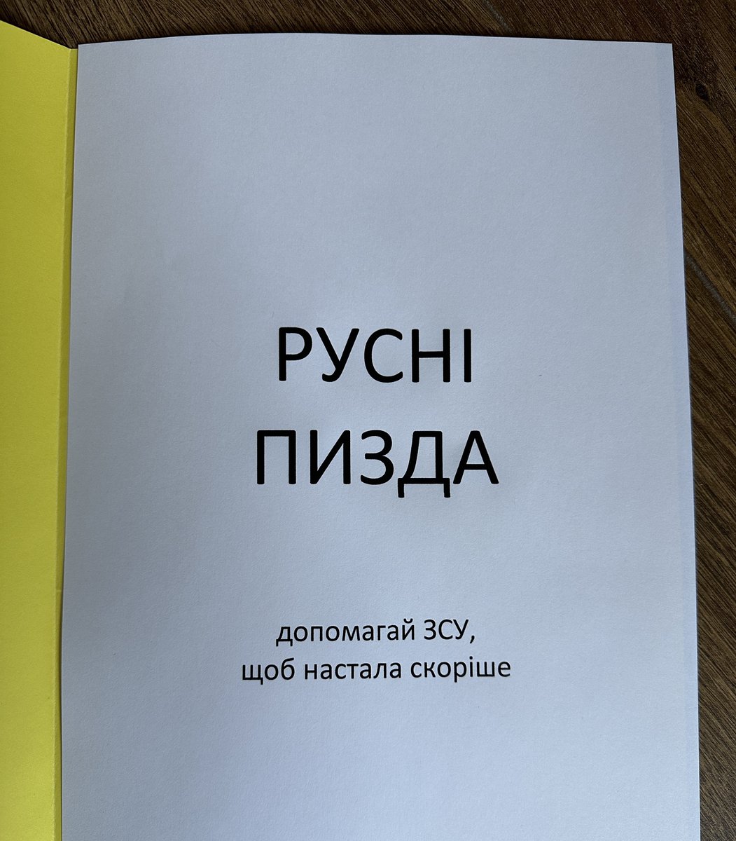 sternenko's tweet photo. І знову злив інфи про контрнаступ😔
Хтось опублікував дані про наші плани від ГУР МО https://t.co/6Wahz1bYaN