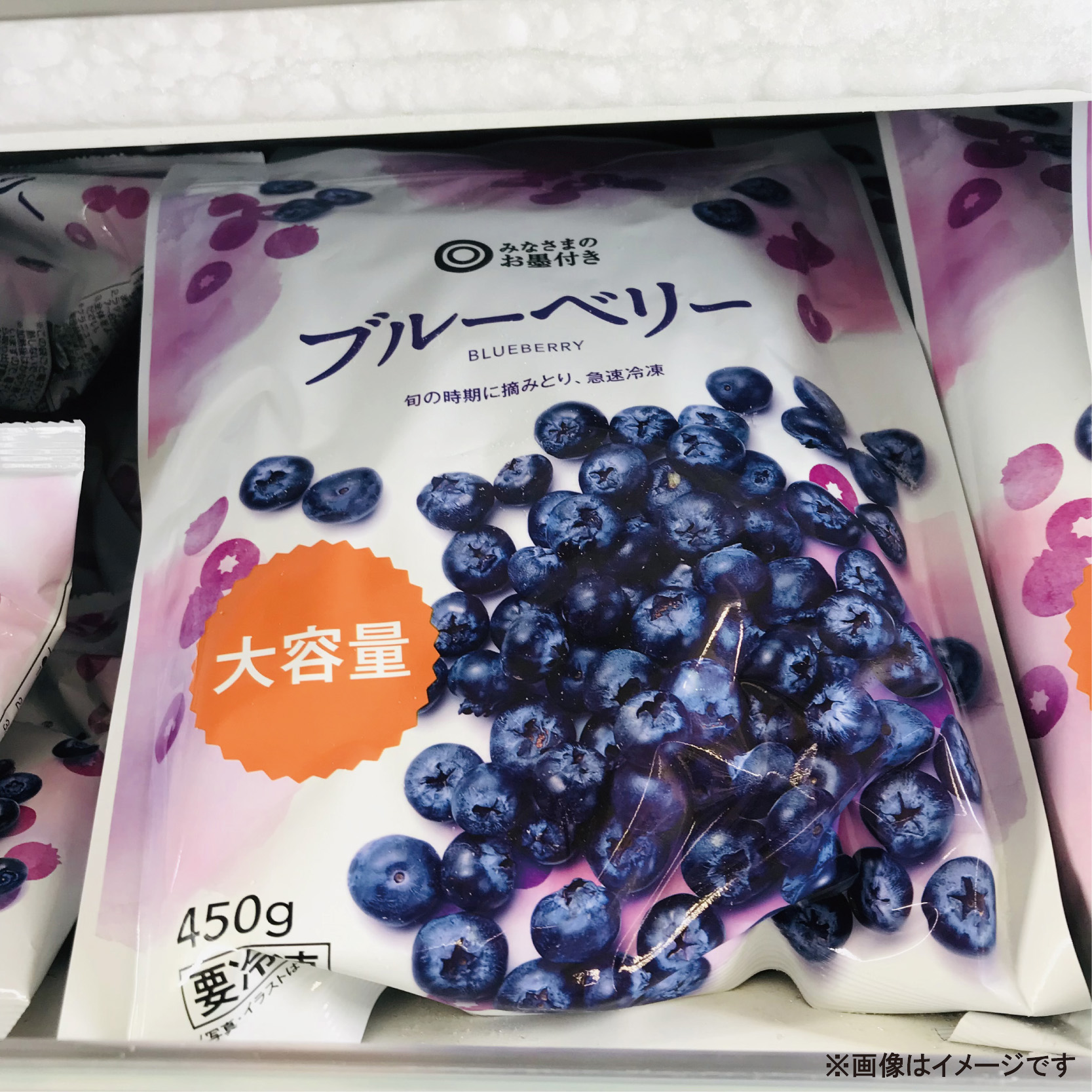売却済 ヴィンテージ ブルーフルーテッド 抱えれ フルレース 魔王顔付き