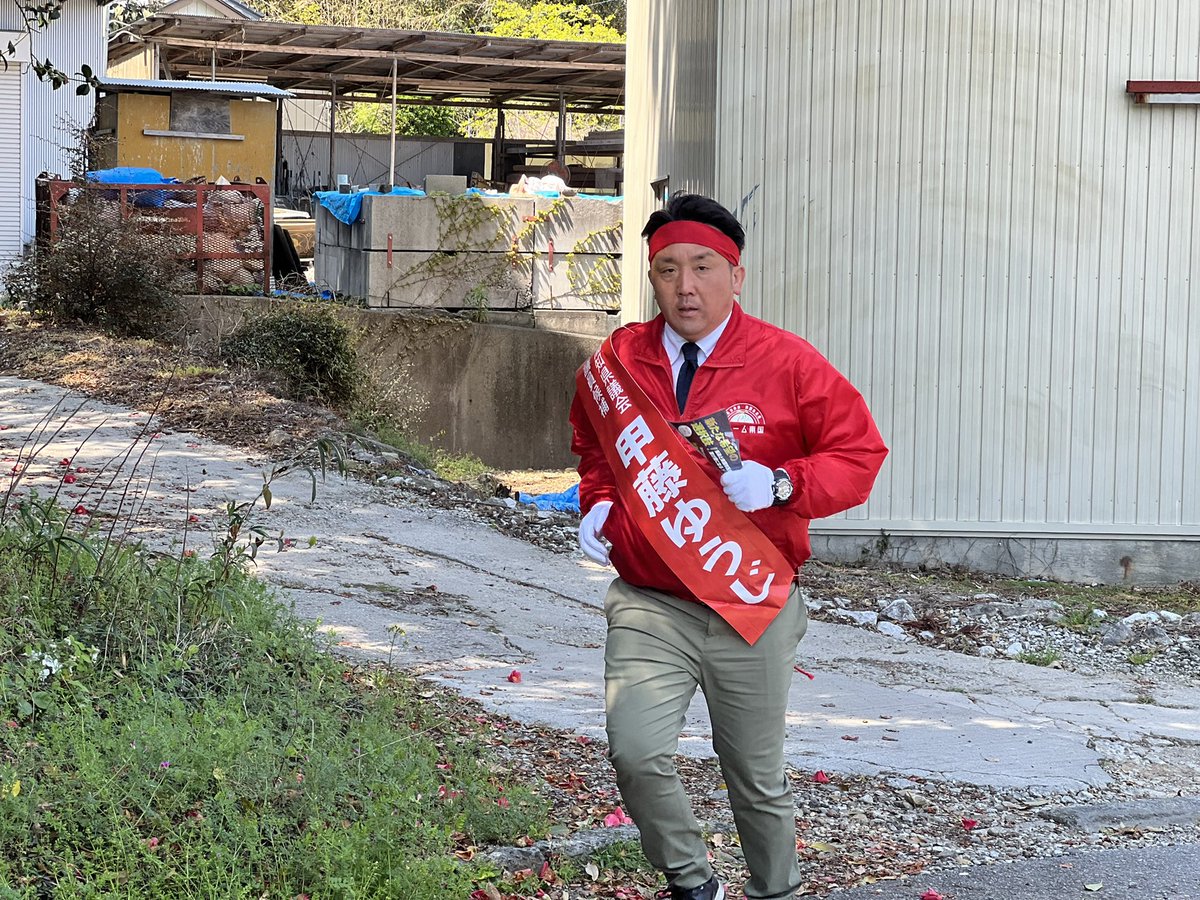 Kattou_57's tweet photo. 過去4年間で変えられなかった南国市と高知県の課題に正面から取り組みます。その原動力は南国市民の皆さんの甲藤ゆうじへの応援です。
＃この声育て
＃高知県議会議員選挙
＃甲藤ゆうじ
＃40歳
＃高知県議会議員
＃若者が活躍できる社会
＃人口減少対策
＃甲藤ゆうじの仕事
＃期日前投票に行こう！ https://t.co/dKgJJ1ml53