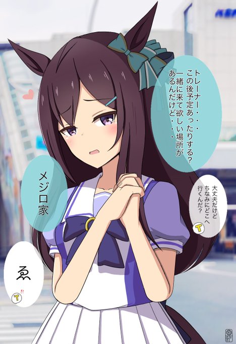 ベルちゃんからのお願い
#ウマ娘プリティーダービー 
#メジロドーベル https://t.co/V808H7ywnq