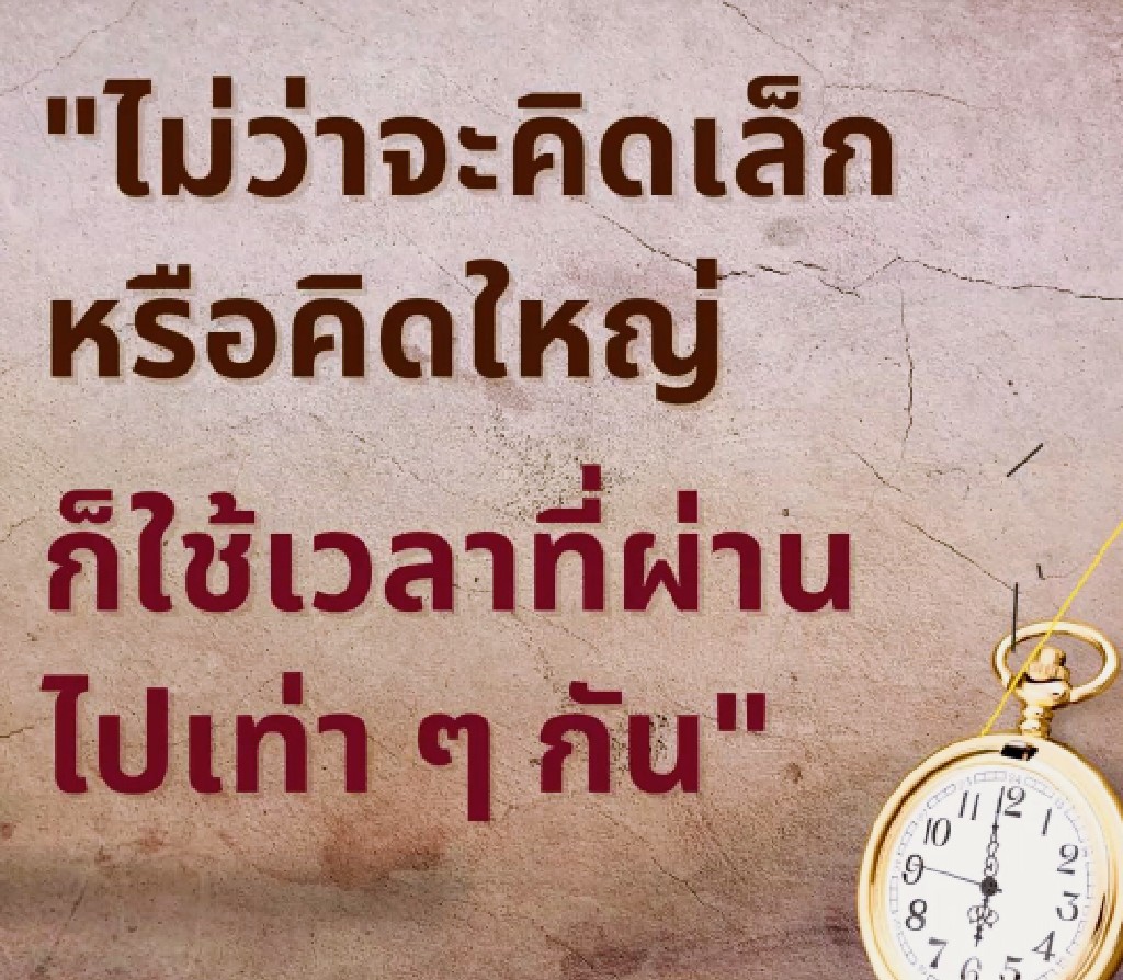 Mrsuwit2's tweet photo. ชีวิตก็แบบนี้ ลองมองให้รอบด้าน https://t.co/joeEI7XnJZ