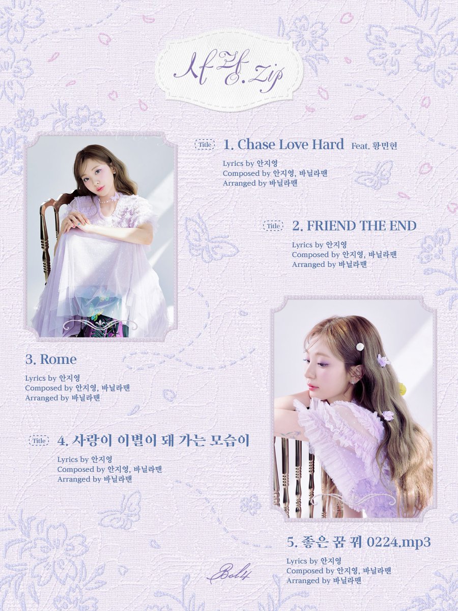 Bol4Colombia's tweet photo. ❁사랑.zip❁
07/04/2023
•••
Tracklist oficial del próximo mini album de BOL4
𝟬𝟭. Chase Love Hard (Feat. Hwang Minhyun)
𝟬𝟮. FRIEND THE END
𝟬𝟯. Rome
𝟬𝟰. 사랑이 이별이 돼 가는 모습이
𝟬𝟱. 좋은 꿈 꿔 0224.mp3

Todas las canciones son escritas por BOL4 <3 https://t.co/K8KqP9KIXl