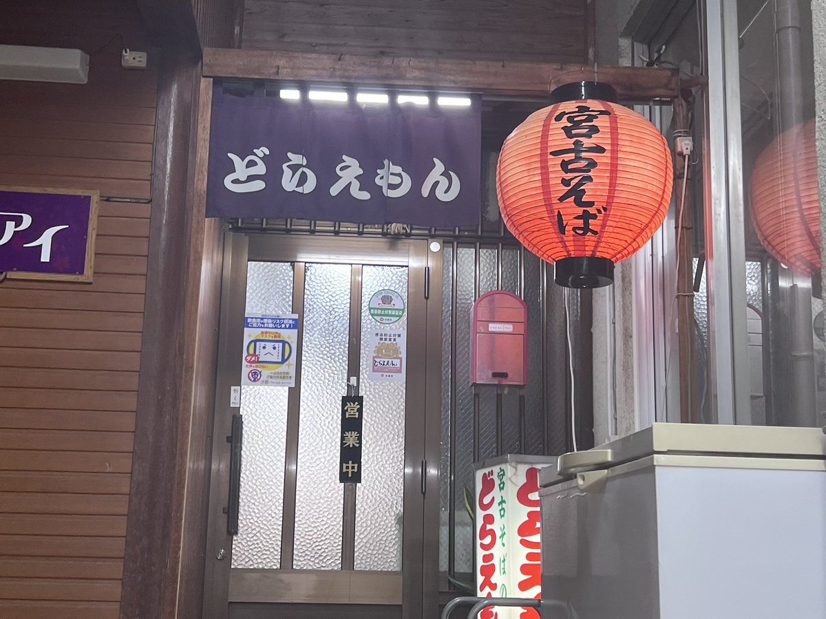 今からお昼
#ベニさんの宿題