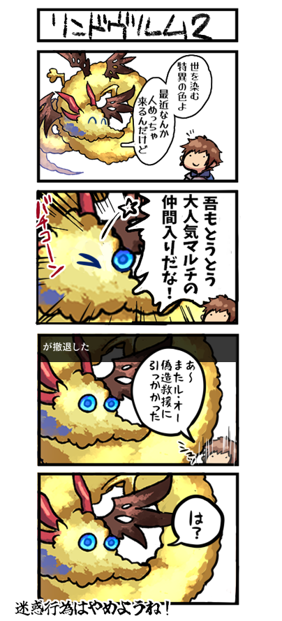 それはそうとHP減らそうね 