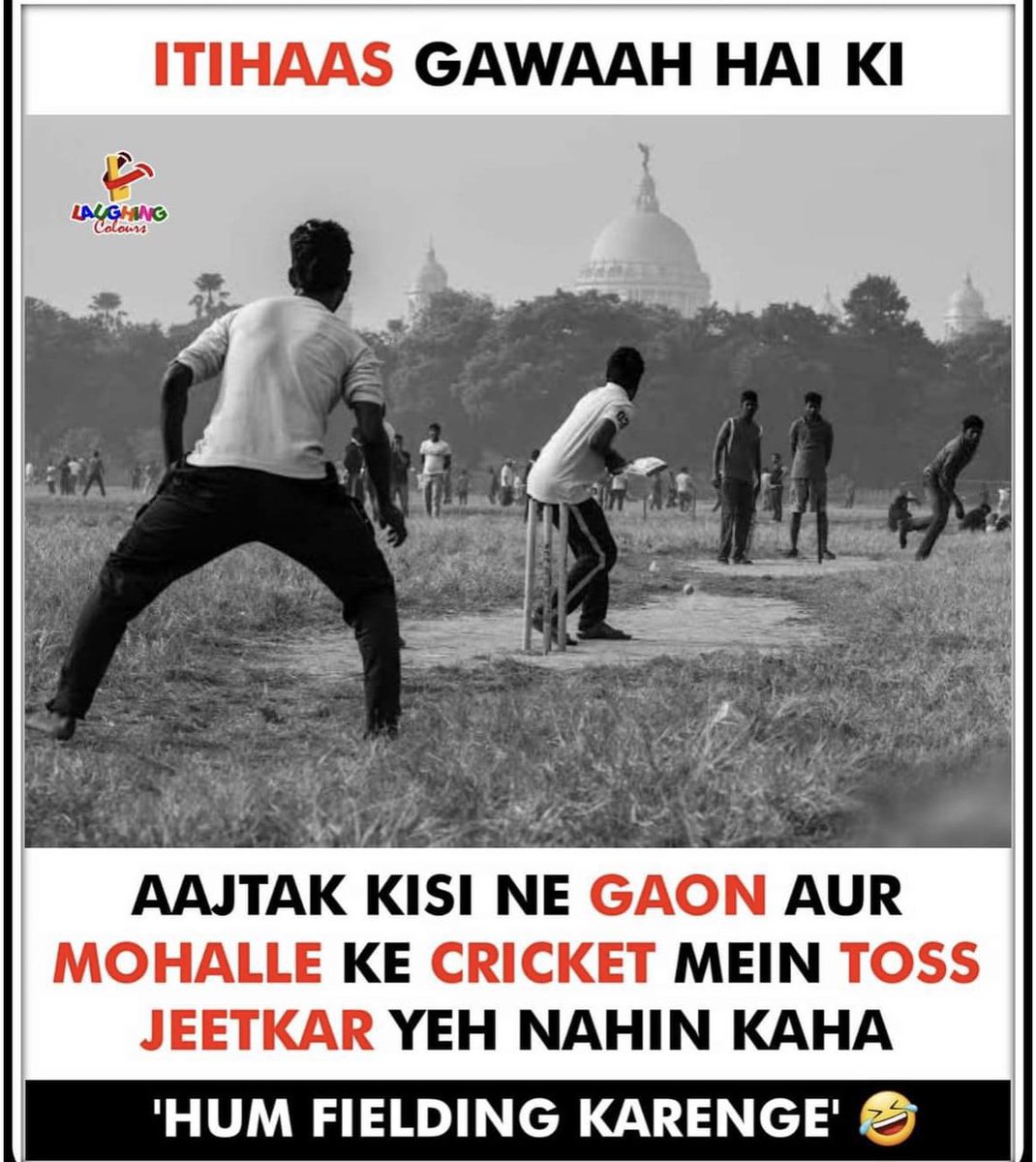 #moments #cricketmania !!