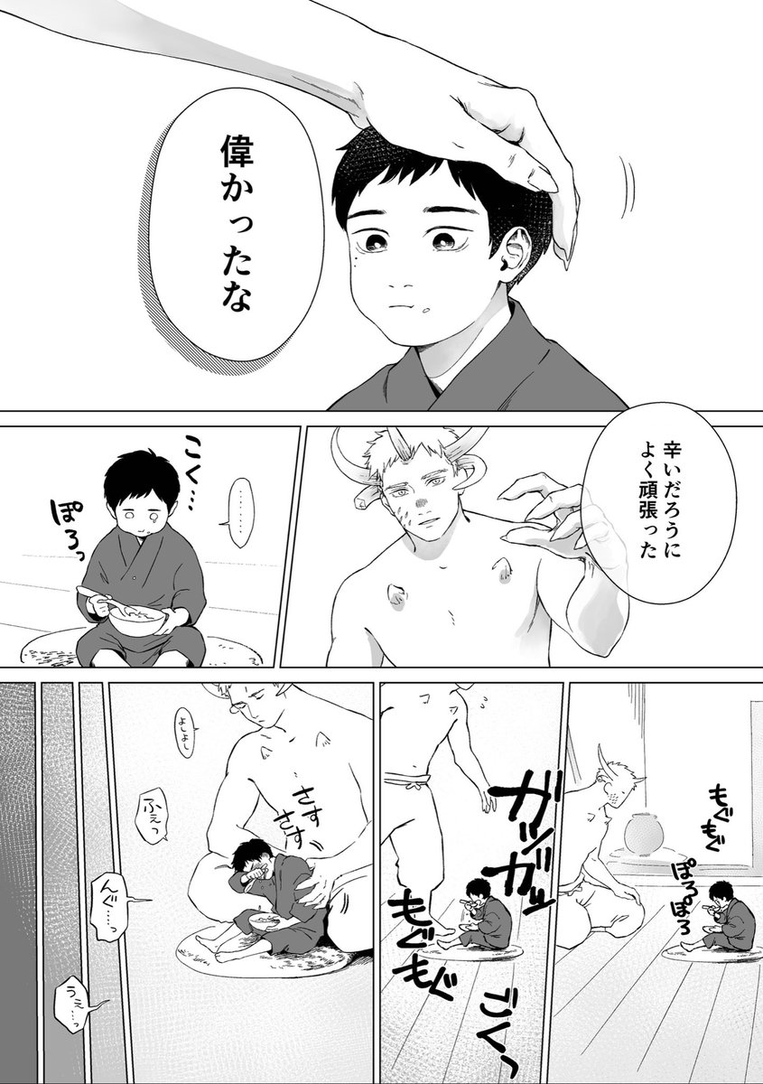 (6/6) 