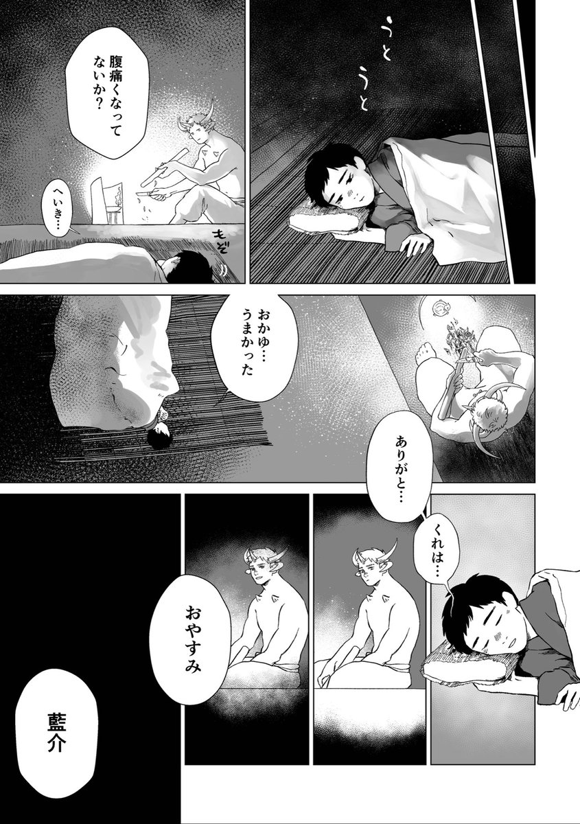 (6/6) 