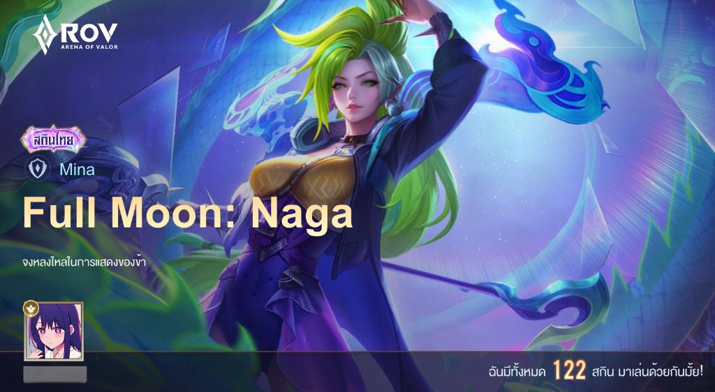 จบ กุเที่ยวต่อละ