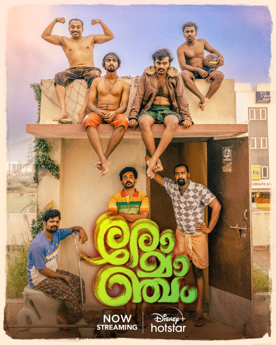 OTT Updates Name: #RomanchamOnHotstar Language: #malayalam Country: #india Channel: @DisneyPlusHS Actor: #soubinshahir #arjunashokan #chembanvinodjose Director: #jithumadhavan #peacker #PeackerMedia #PeackerStudio #ottupdates #disney #hotstar #video #comedy #horror #movie