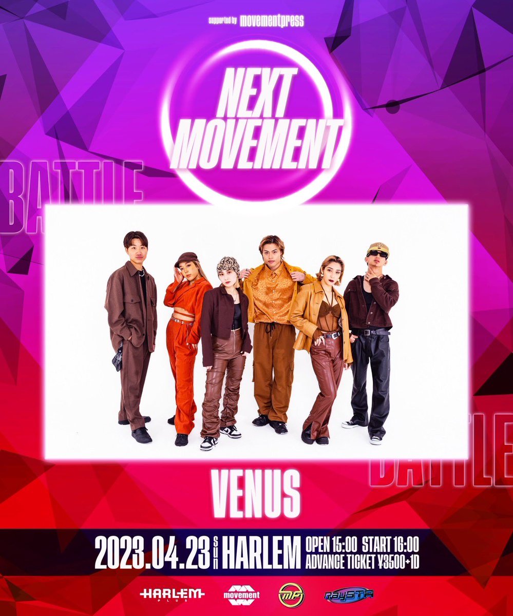 hirokimitsube's tweet photo. 4.23 決戦の日 #VENUS #NEXTMOVEMENT https://t.co/r1rWVcS4VG
