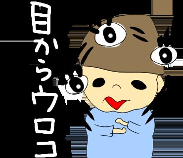 sugar_of_turnC's tweet photo. クラス替えがなにもアレ https://t.co/QdEI1nIa5M