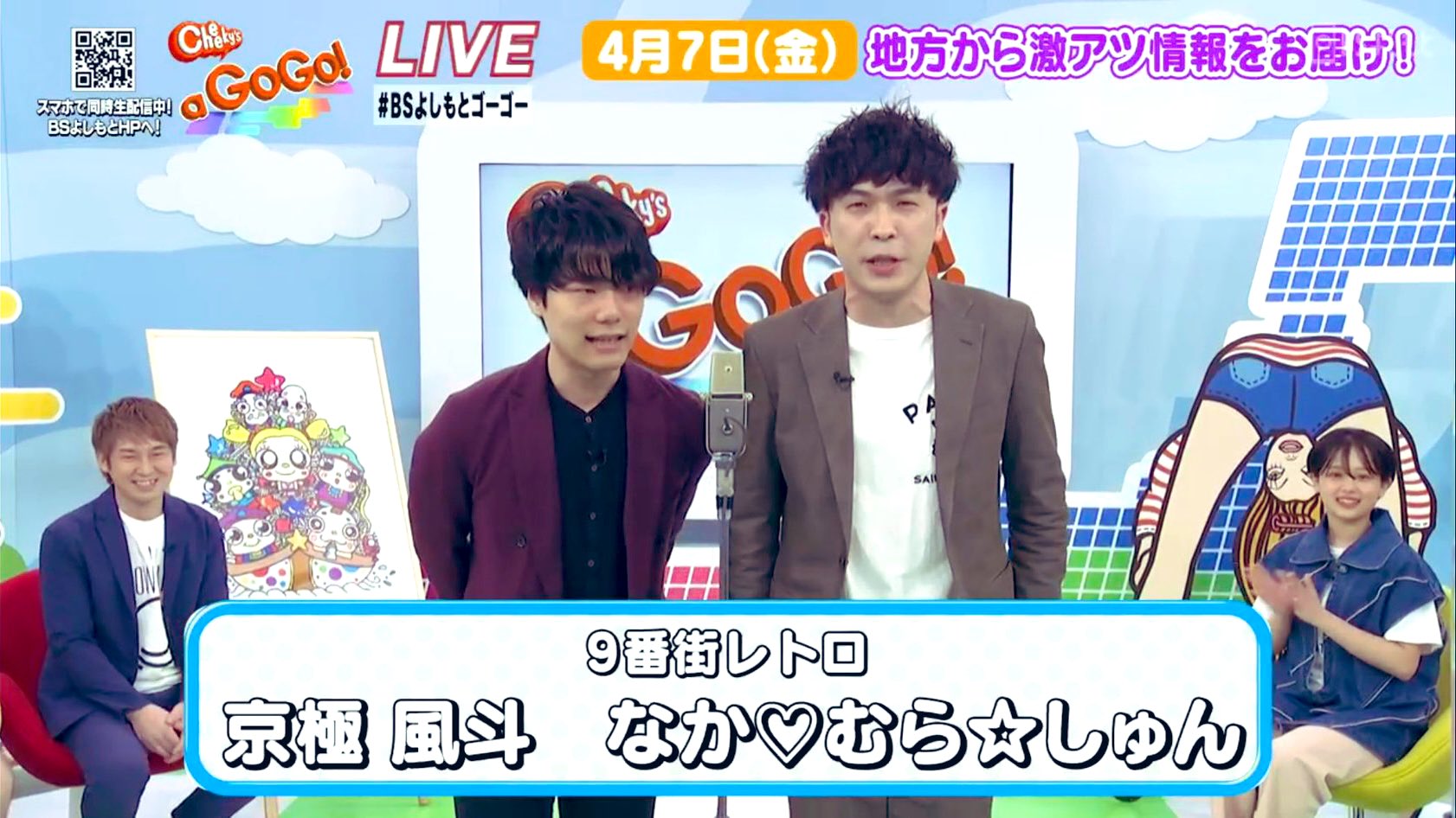 9番街レトロ なかむら☆しゅん (@24shunta) / Twitter