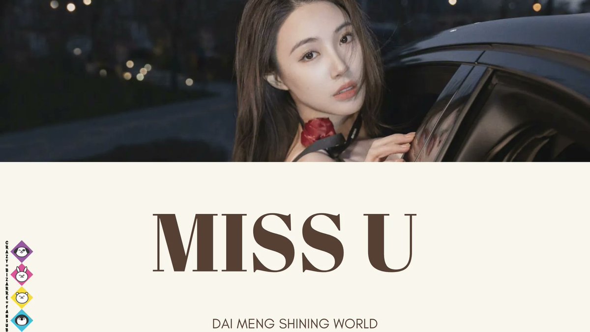 DaiShining's tweet photo. ¡No importa que sea de madrugada! Aquí les traemos "MISS U" con subs en español. 

Español: Dai Meng Shining World 
Inglés: @forDaimeng_ 

YouTube: https://t.co/gHM0SLnVfR
Facebook: https://t.co/b4lh52mO4P

#Daimeng #Diamond #戴萌 https://t.co/15dCiGwZLC