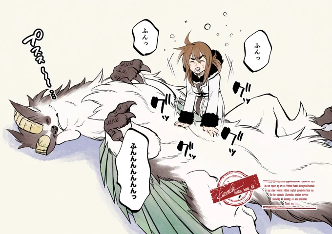 ドラこね職人の朝は早い。 