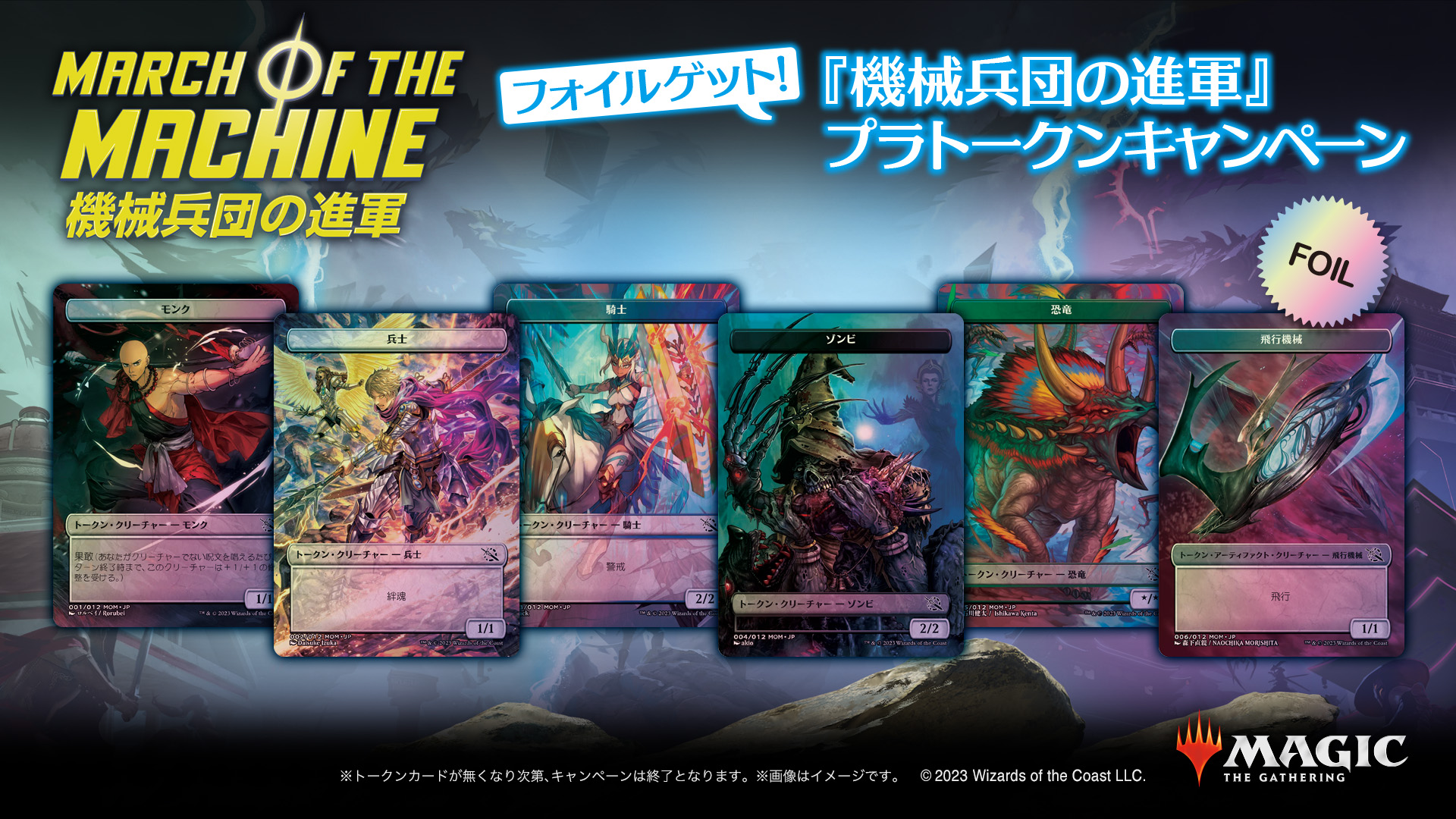 【レビューで送料無料】 マジック:ザ・ギャザリング on X: マジック:ザ・ギャザリング