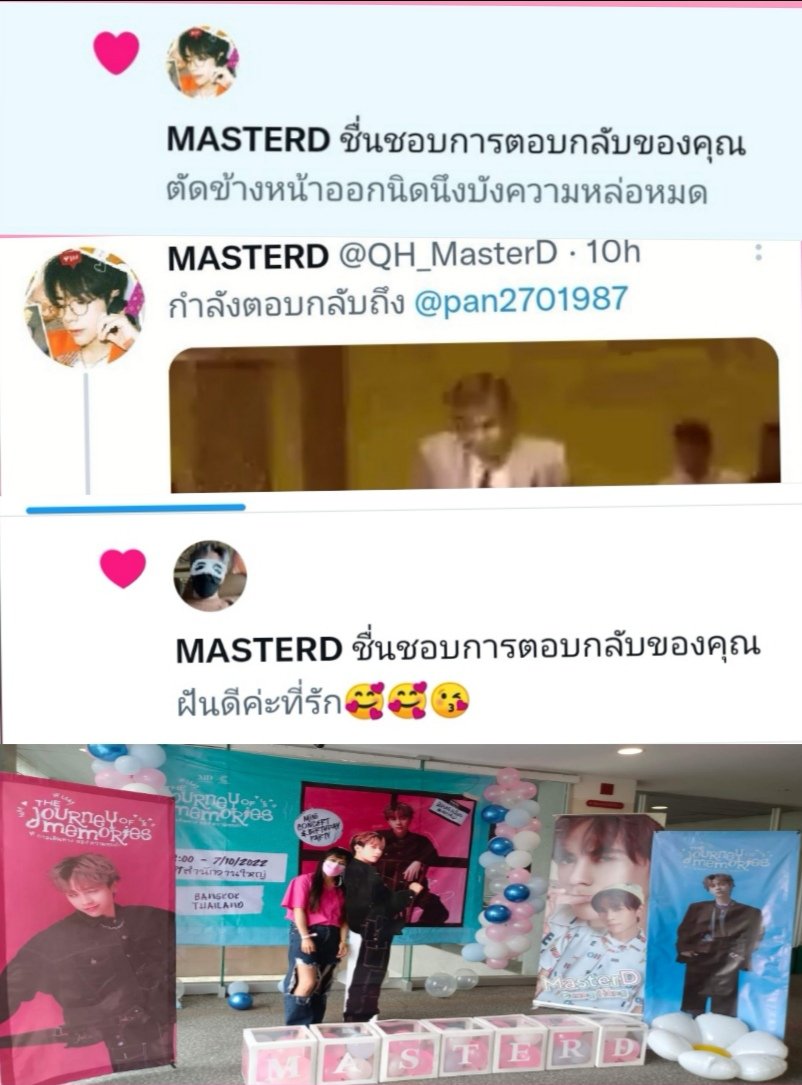 🌈ℙ𝕙𝕠𝕣🌼ℙ𝕙𝕒𝕟🌈 tweet media
