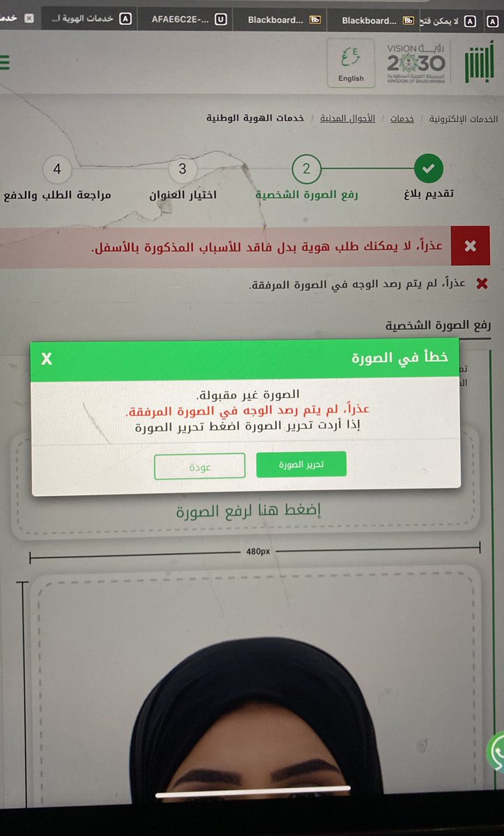 q__xp8's tweet photo. @AhwalKSA السلام عليكم تواجهني مشكله اذا جيت احط الصوره وكل الشروط مطبقتها https://t.co/GOcsKhZYdz