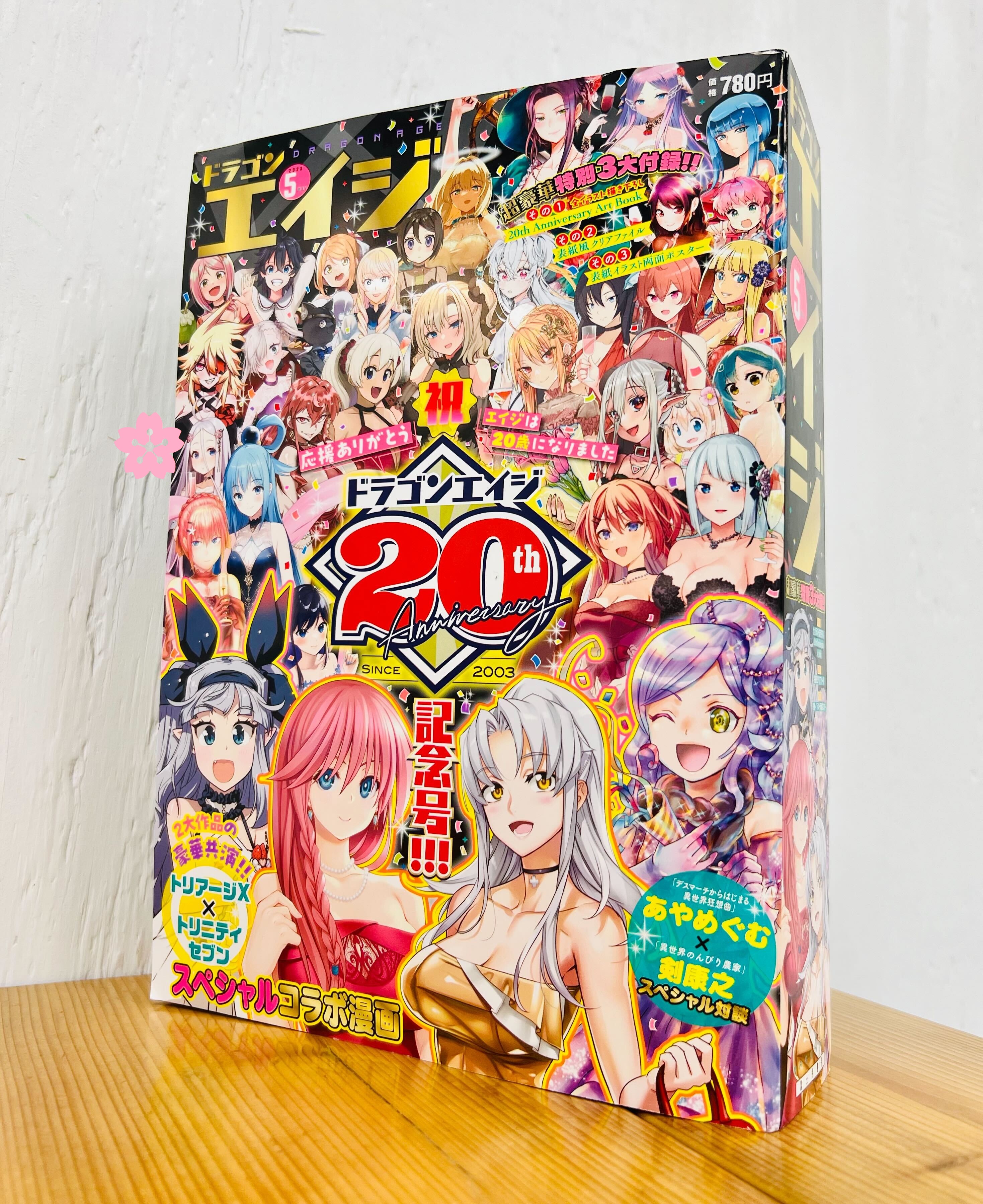 咲う アルスノトリア すんっ！【公式】 (@arsno_anime) / X