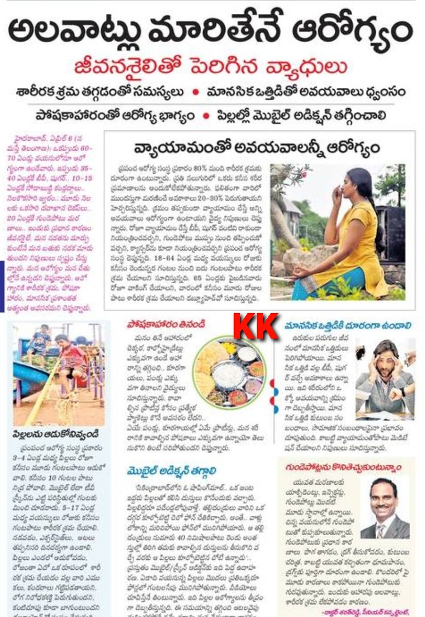 kmtkrishna's tweet photo. https://t.co/9yPq2YgByf