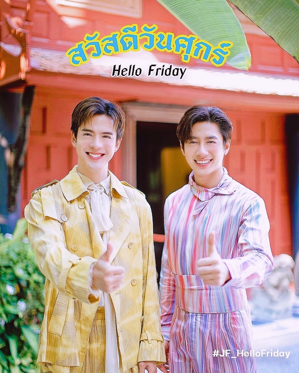 MelSmburn's tweet photo. Friday Morning JAMFILM 🐶😺💙
วันนี้วันศุกร์ ก็ไม่อินเท่า สุขใจที่ #แจมฟิล์ม อยู่ข้างกัน 😆🥰
#แจมรชตะ #ฟิล์มธนภัทร
#JF_HelloFriday #หมายักษ์กับแมวน้อย #บ้านสมาคม🐶😺 https://t.co/NadwfvVyYB