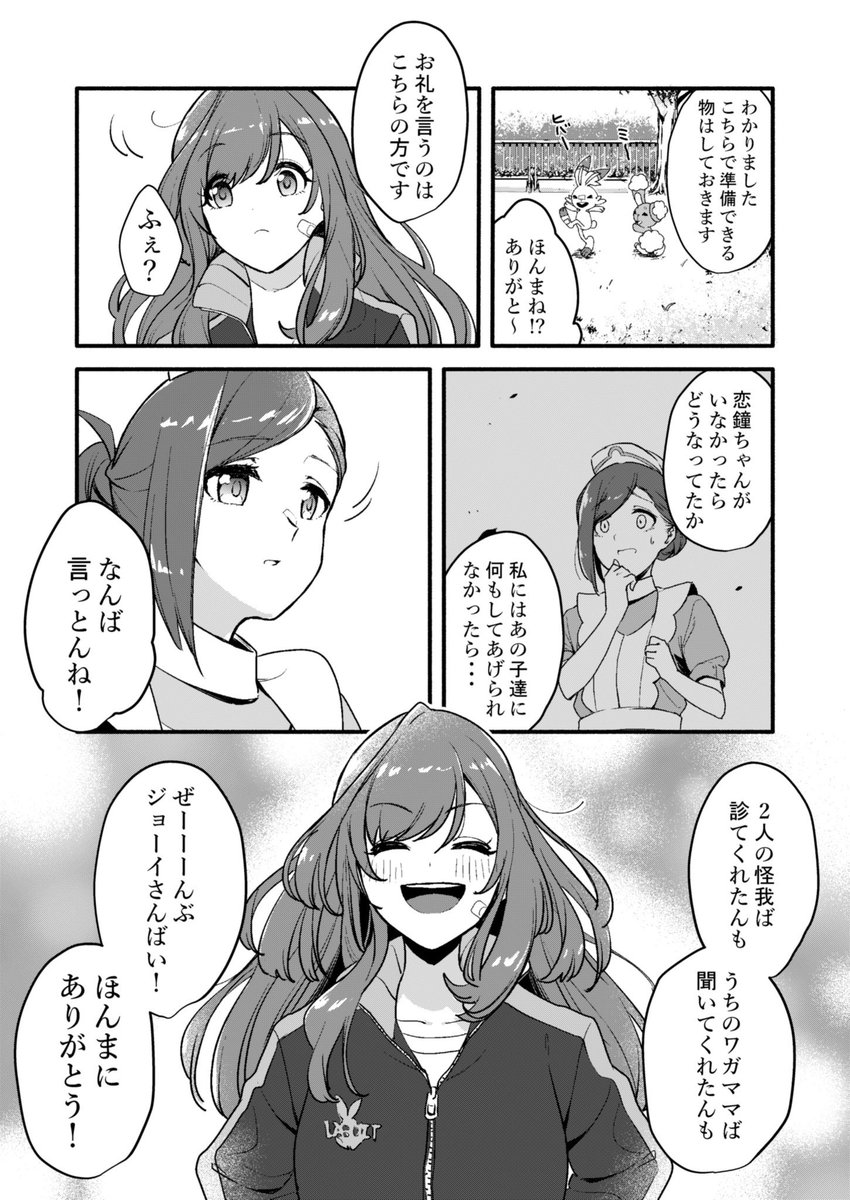 6/9 