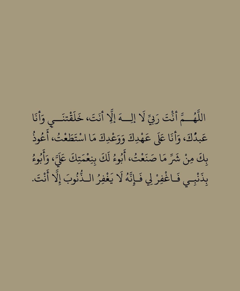 ١٦ رمضان 🌙
