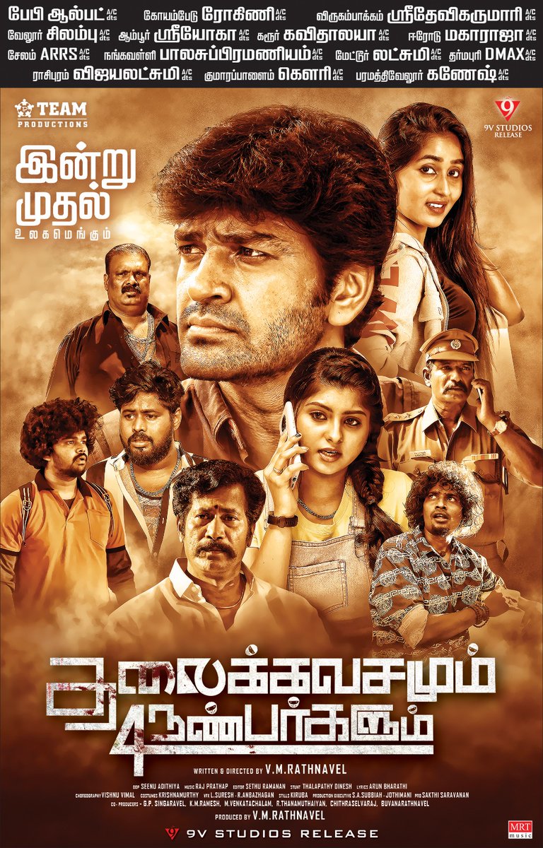 PROSakthiSaran's tweet photo. #Thalaikkavasamum4Nanbarkalum
Releasing Worldwide from Today
இன்று முதல் உலகமெங்கும்.... தலைக்கவசமும் 4 நண்பர்களும்
#TK4NfromToday
@VMRathnavel #TeamProductions
@9vstudiosreleas @AnanthNag24
@RajeshMoose @RipSrijith @Mrtmusicoff @asramesh16 @PROSakthiSaran https://t.co/lpccivYv7T