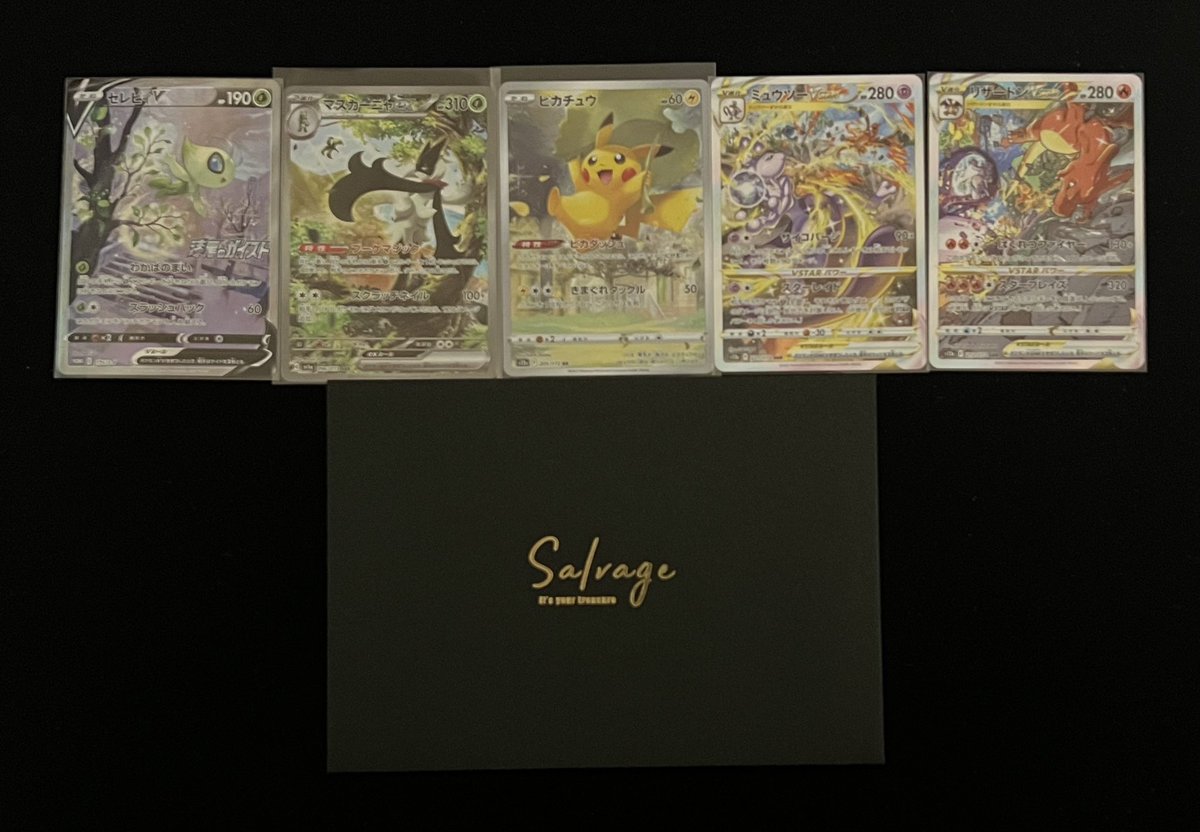 🔥㊗️特別オリパ販売開始🔥

🔥1周年記念&amp;5000人フォロワー記念🔥

✨🎉1周年記念と『サンキュー』の意味を込めて、
本日4/7の午後11時39分～特別オリパを販売開始しました🎉✨

▶︎1P/¥5,000(全5P) 
▶︎おひとり様1Pまで
▶︎画像確定

皆様のおかげで、サルベージは1周年迎えることができました🔥