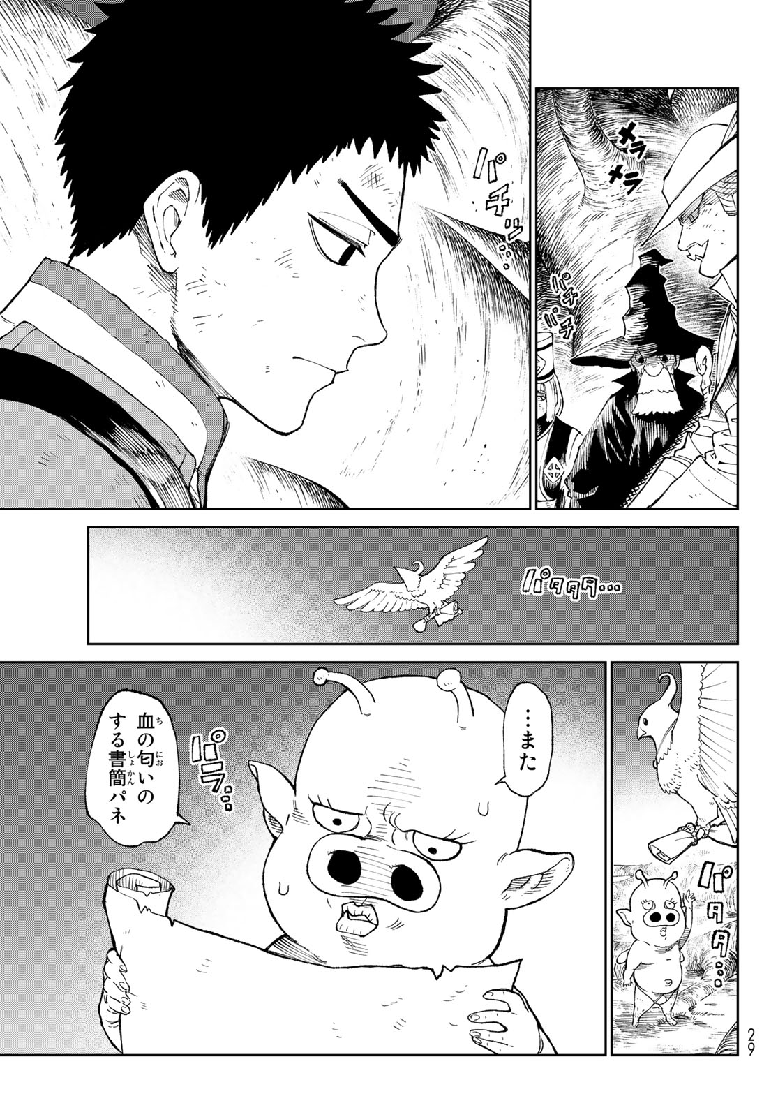 パサージュ論 第1巻から第5巻までの5冊 パサージュ論 （五）／ヴァルター・ベンヤミン, 今村 仁司, 三島