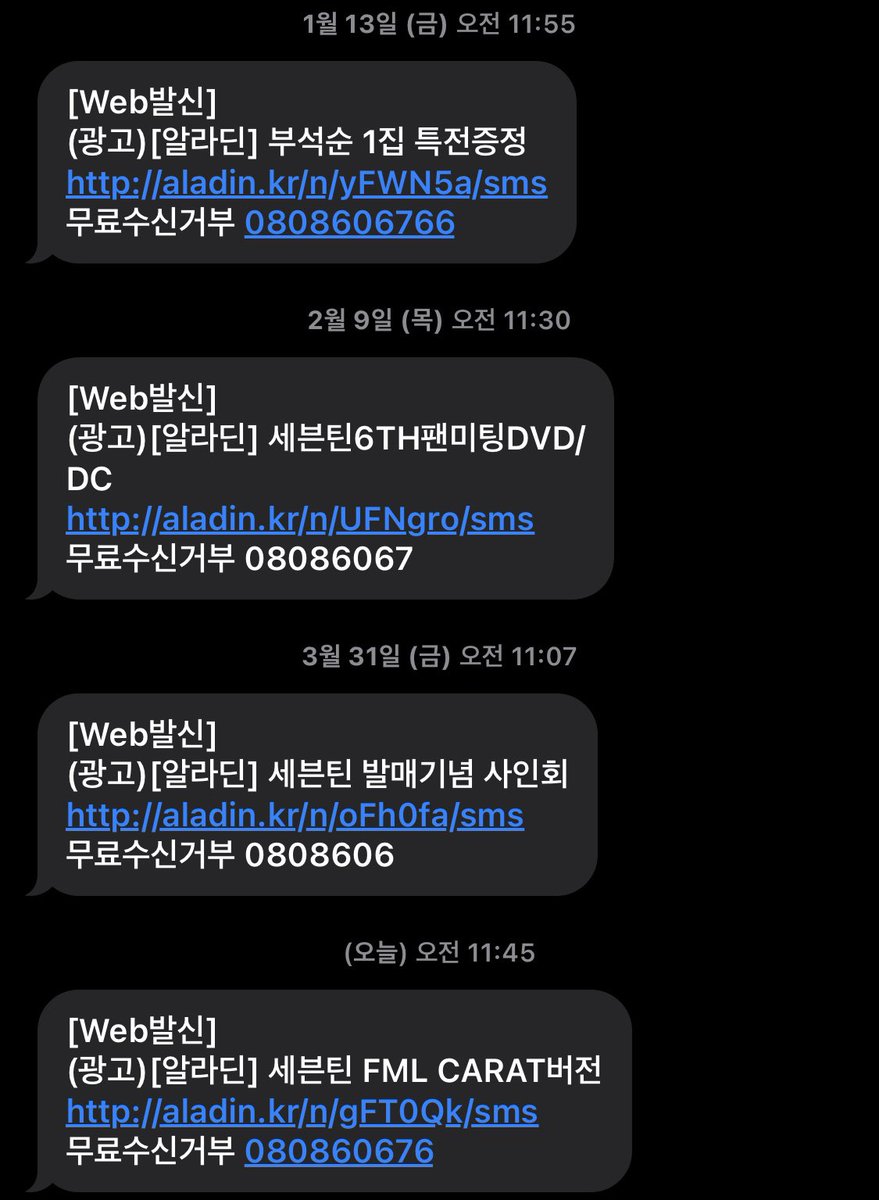 알라딘이 저 너무 꼬셔요