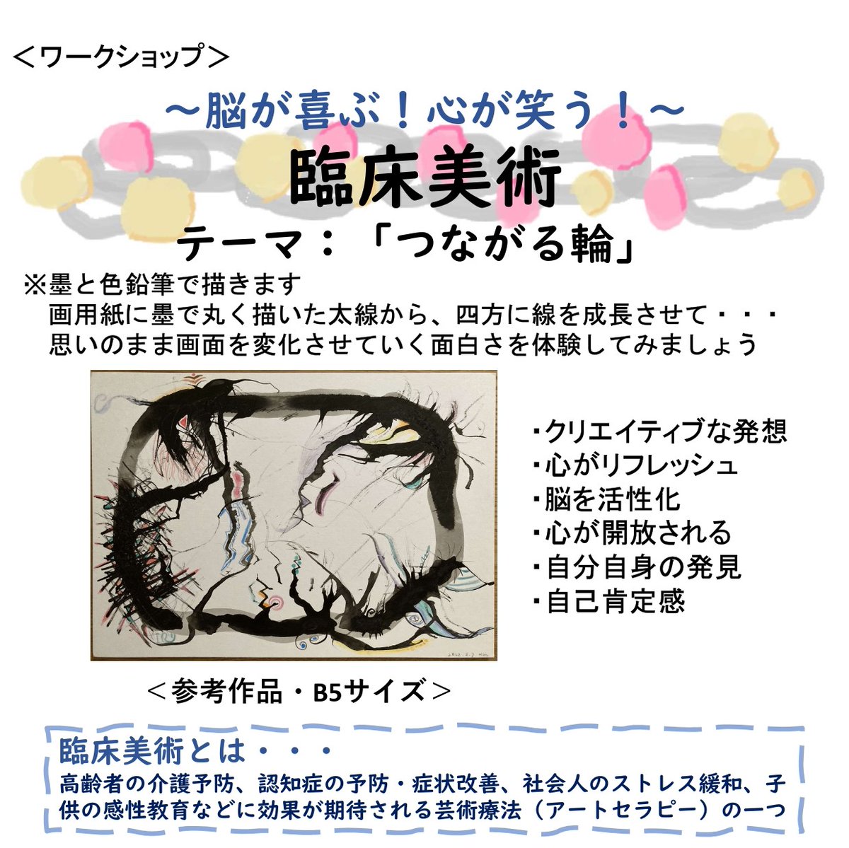 いたがきだいち 美術教育 (@ddddddindindin) / X いたがきだいち 美術教育 (@ddddddindindin) / X