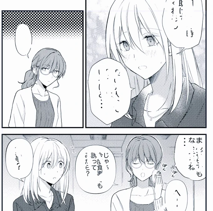 対戦有難うございました 