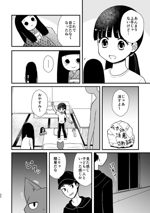 (5/7) 