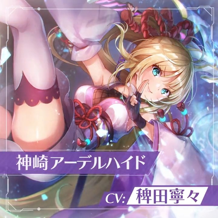 ヘブンバーンズレッド公式 on X: ヘブンバーンズレッド公式 on X: