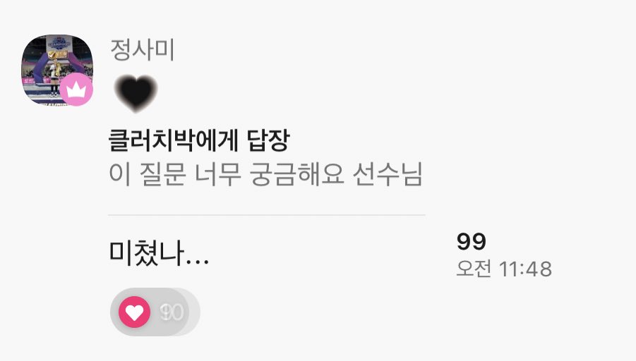 whitey_109's tweet photo. 박정아 5셋 김종민 비판 성공한 거 봤을 때 든 생각 https://t.co/iWzRRbfZ9F