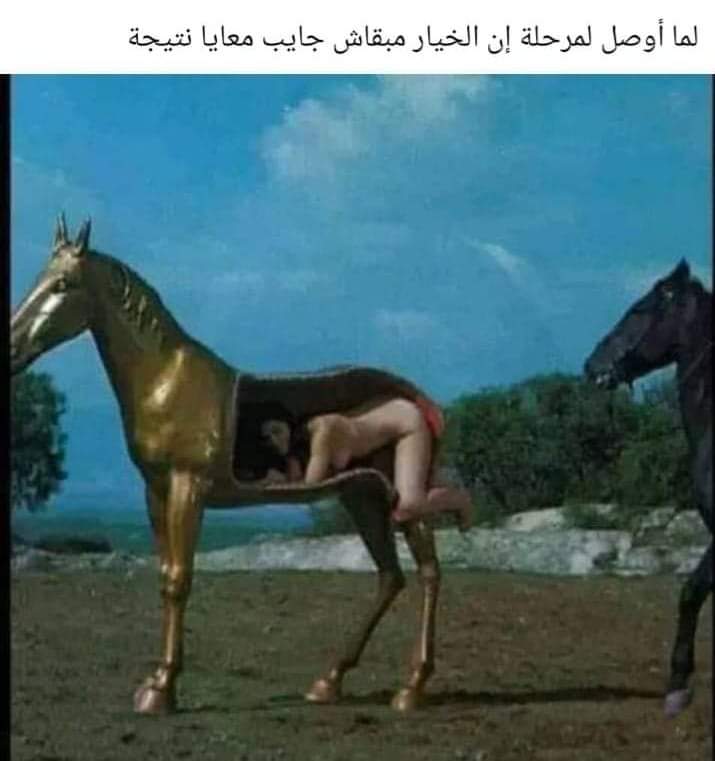 ndymad9's tweet photo. هيييييح https://t.co/kNCg7FLCC5