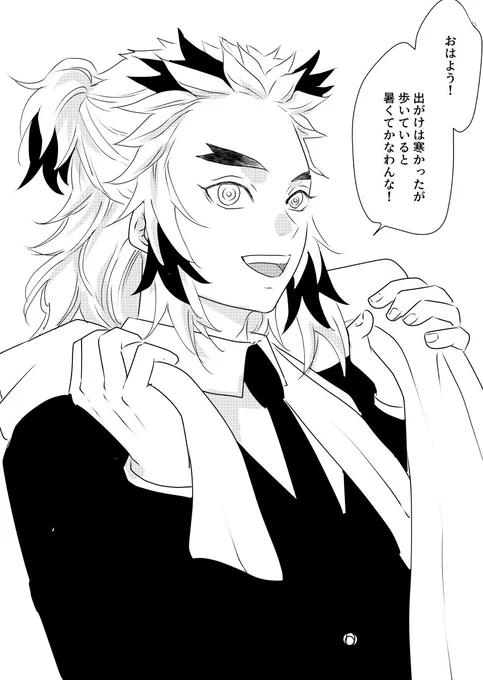 時期を大幅に遅れてある日の寒い朝 