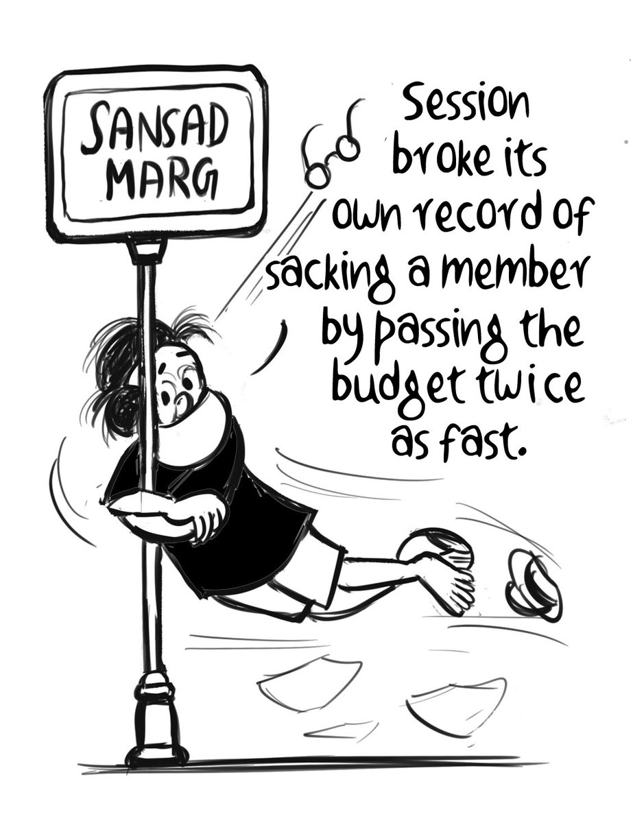 The way #BudgetSession2023 went, pithy cartoons can best sum up the proceedings.  
#Cartoons @IndianExpress on the session that just ended