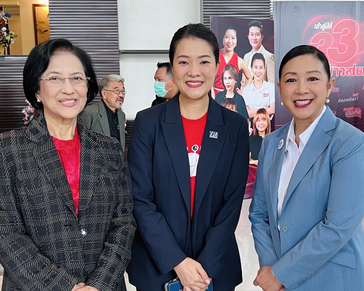 #ทีมเพื่อไทย กรรมการบริหารพรรค #แคนดิเดตนายก <a href="/Thavisin/">Srettha Thavisin</a> ร่วมแสดงความยินดี นสพ. ข่าวสด ก้าวสู่ปีที่ 33 เคียงคู่สังคมไทยอย่างมั่นคง #พรรคเพื่อไทย ขอขอบคุณทีมงานทำข่าวคุณภาพ ทีมผู้บริหาร นำเสนอข่าวสารสู่พี่น้องประชาชนเสมอมาค่ะ <a href="/phumtham/">ภูมิธรรม เวชยชัย</a> <a href="/NahathaiT/">ณหทัย ทิวไผ่งาม Nahathai Thewphaingarm</a> <a href="/KhaosodOnline/">Khaosodonline</a>