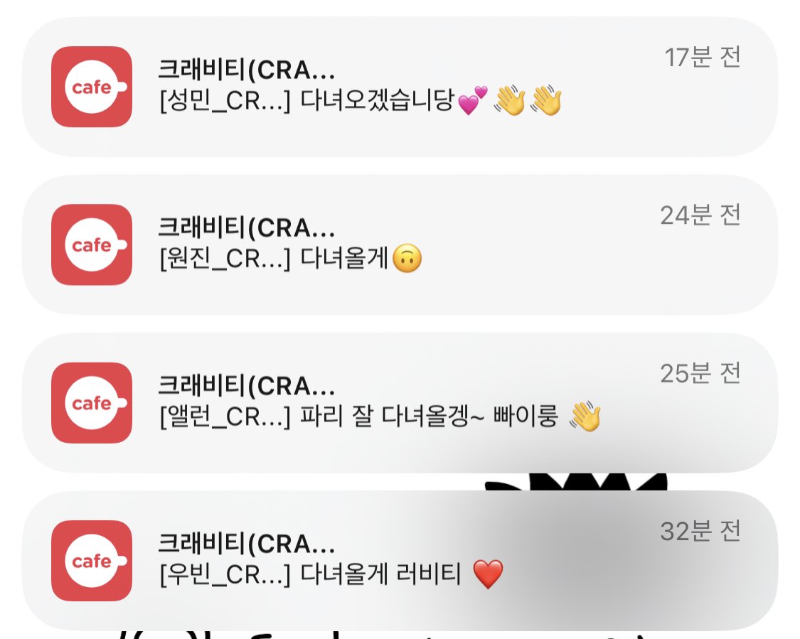 따랑스럽다...🥺🩷🩷🩷