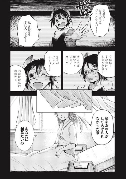 (6) 