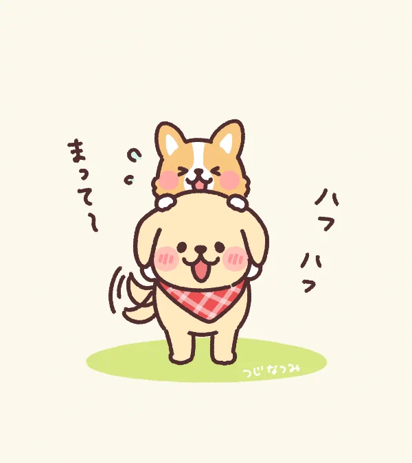 温度差 
