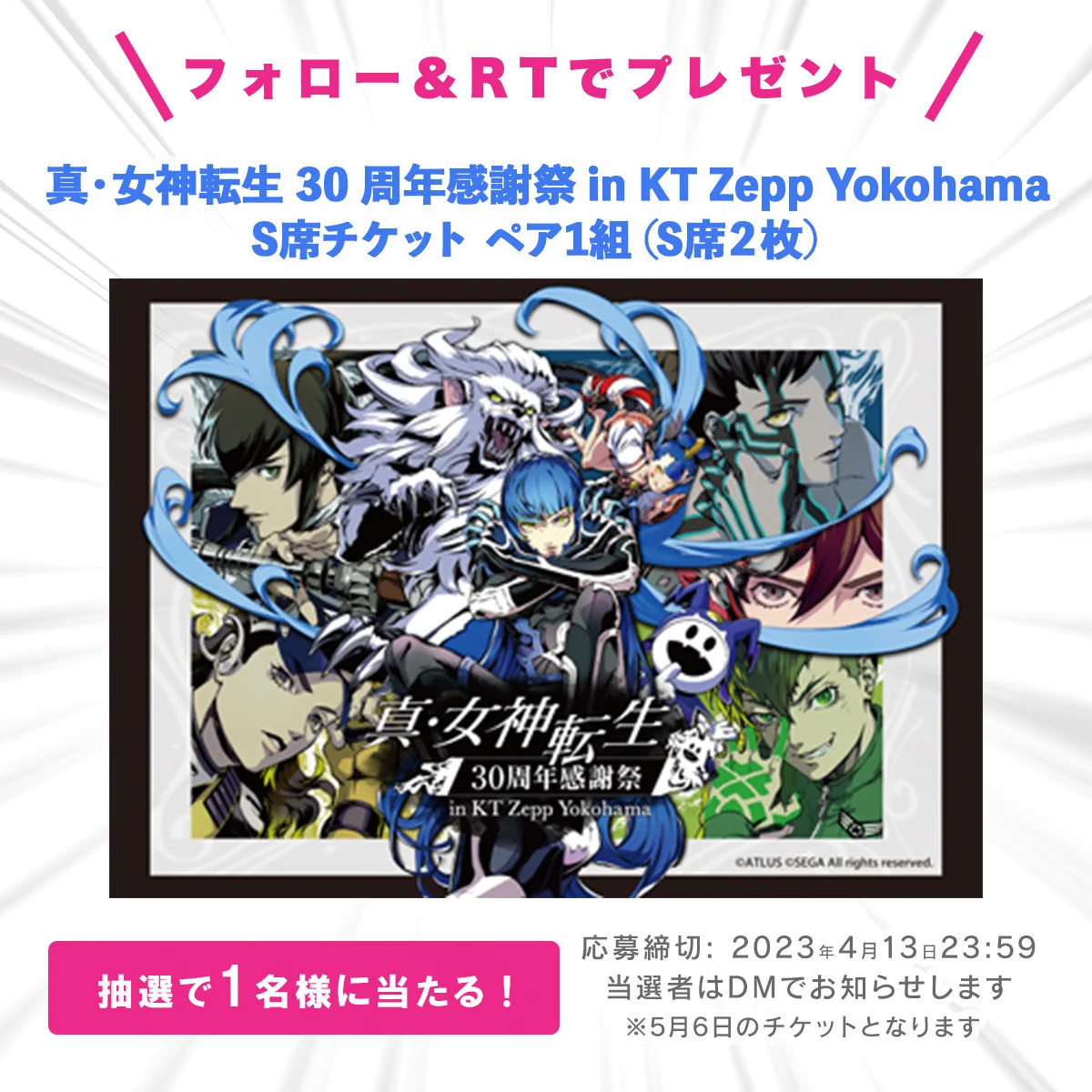 電ファミニコゲーマー on X: 