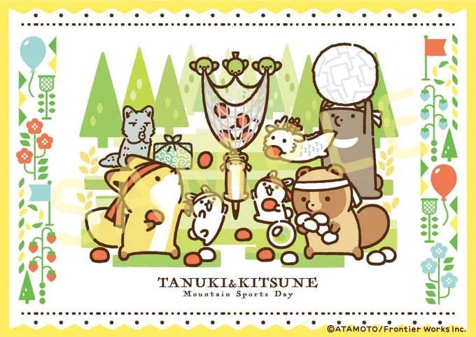 📢おしらせ②
#タヌキとキツネ ～お山で運動会～
POP UP SHOP 

\イベント用アート大公開/
みんなで仲良く運動会🥇🥈🥉
こちらのイラストを使用したグッズの情報は
近日公開予定💫

さらに!
4/15(土)はタヌキとキツネが会場にやってくる!
ぜひ遊びに来てくださいね✨
https://t.co/OWZEEIFIlj 