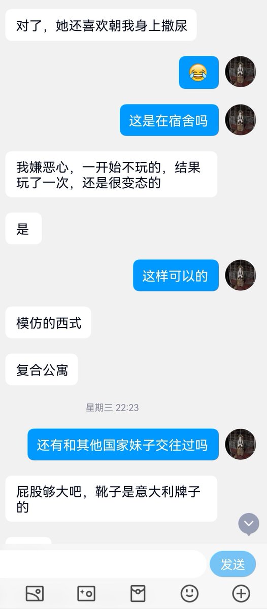 第三位投稿和黑妹的国内男士（4） https://t.co/tl6sOQp0Kt
