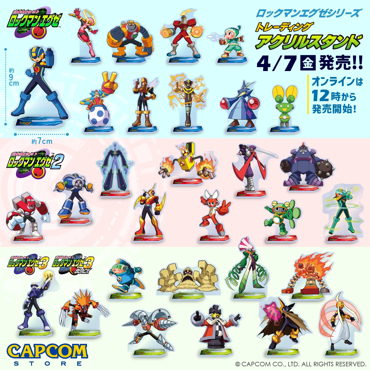 ゴア・アイコ　アクリルスタンド　非売品　懸賞　ロックマン　抽プレ　カプコン ゴア・アイコ アクリルスタンド 非売品 懸賞 ロックマン 抽プレ