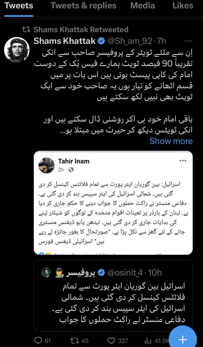 S H A H O tweet media