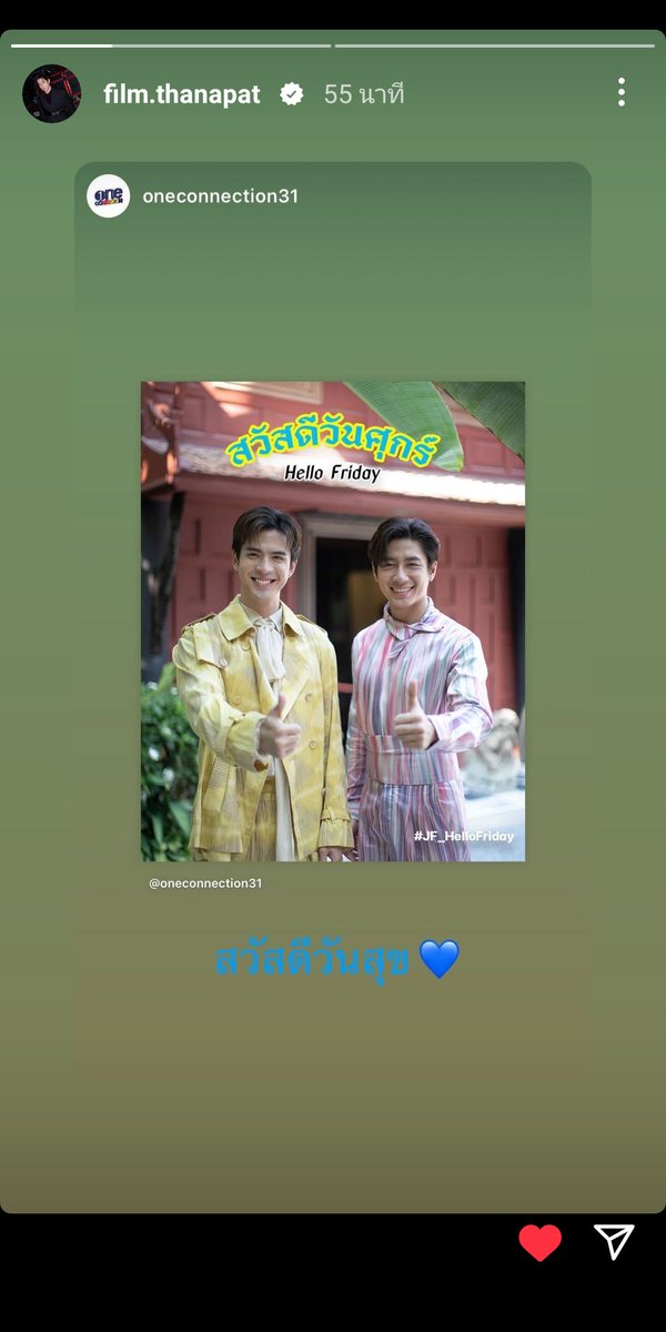 YunJeMinYuSu's tweet photo. ทางช่อง @Oneconnection31
ส่งรูปคู่ @RachataJam @film_tnp20
มาสวัสดียามเช้าวันศุกร์ด้วยรอยยิ้มหวานสมวันแห่งความสุข
ที่มาพร้อมความอึมครึมของเมฆฝน
ขอให้สะดวกปลอดภัยทุกที่ทุกการเดินทาง รักษาสุขภาพจากอากาศที่สะบัดด้วยนะคะ
ขอรูปคู่ #แจมฟิล์ม อีกยาวๆคะ
#7DaysWithJamFilm
#JF_HelloFriday https://t.co/w1bvjaLqK2